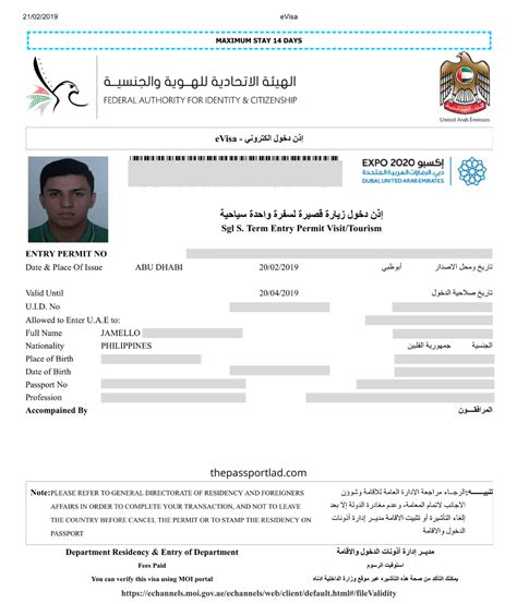 Uae Dubai Visa Guide Application Requirements The Passport Lad