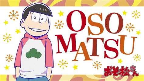 Here you can find the best osomatsu san wallpapers uploaded by our community. Osomatsu-san HD Wallpaper | Background Image | 2186x1229 | ID:904042 - Wallpaper Abyss