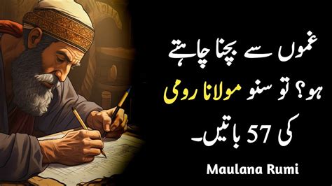 Maulana Rumi Quotes In Urdu If You Are Sad Listen To These Quotes