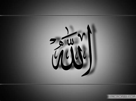 Allah Name Picture Wallpaper Wallpapersafari