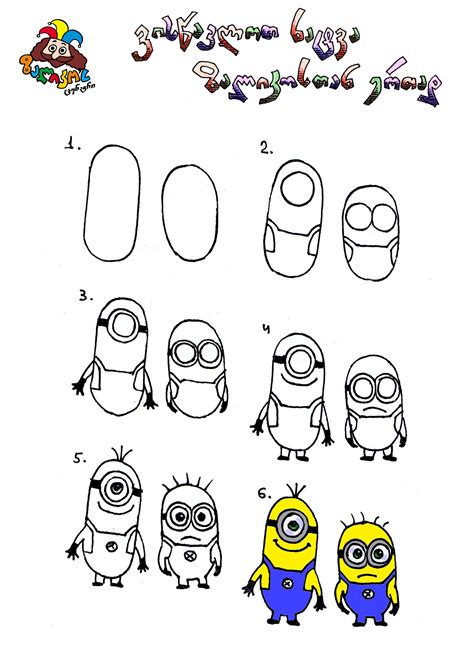 Minions Minion Drawing Easy Drawings Drawing For Kids