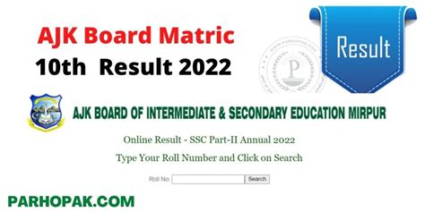 Bise Ajk Mirpur Matric 10th Class Result 2022 Parho Pakistan