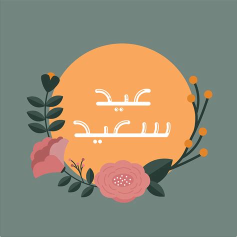 Now, there is a trend going among youth that is to design eid card. Eid gift cards design on Behance