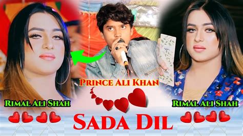 Sada Dil Singer Price Ali Khan Rimal Ali Shah 2023 New Song Anas
