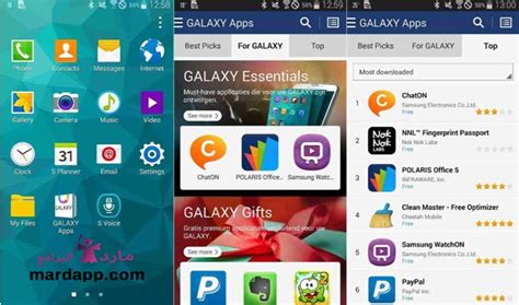 تنزيل تطبيقات سامسونج Samsung Apps برابط مباشر