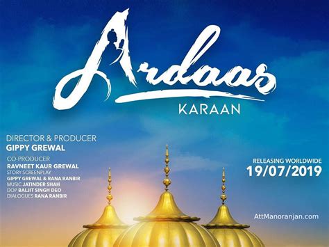 A Superlative Trailer Of Ardaas Karaan Will Give You Peace Sitename