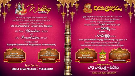Indian Wedding Card Design Psd Template Free Downloads Naveengfx