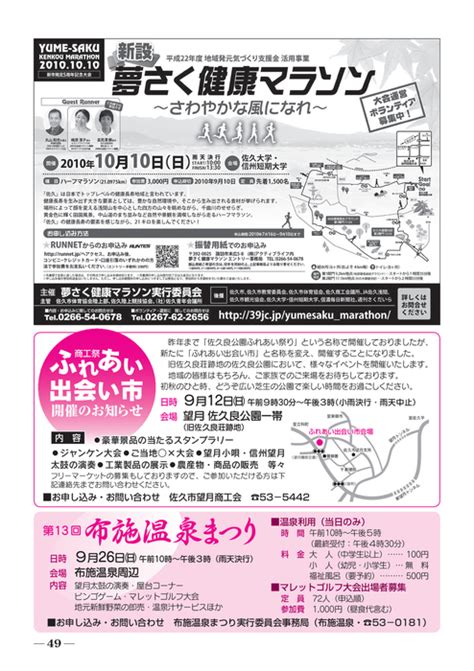 Let's advance the game advantageously while sharing information with colleagues! http://www.saku-library.com/books/0009/91/ 平成22年 9月号