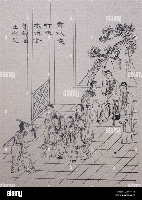 Illustration Of The Jin Ping Mei 17th Century 719 Jin Ping Mei 2 Stock