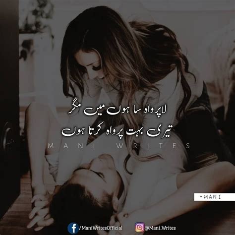 ✓ free for commercial use ✓ high quality images. Urdu Poetry | Urdu Lines | Love Poetry | Mani Writes ...
