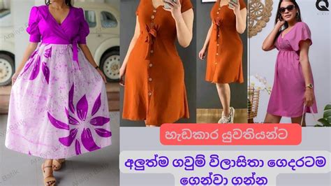 Latest Casual Frock Design In Sri Lanka New Normal Frock For Girls