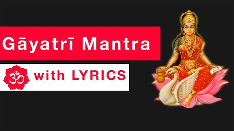 Times Gayatri Mantra Om Bhur Bhuva Swaha With Lyrics