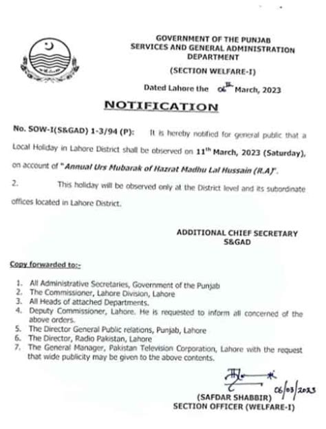 Punjab Govt Announces Holiday In Lahore On March 11