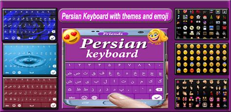 Farsi Keyboard 2020 Persian Typing App On Windows Pc Download Free