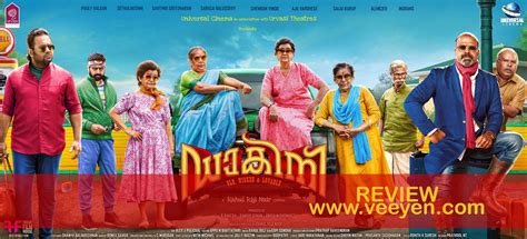 Dakini Malayalam Movie Review Veeyen Veeyen Unplugged