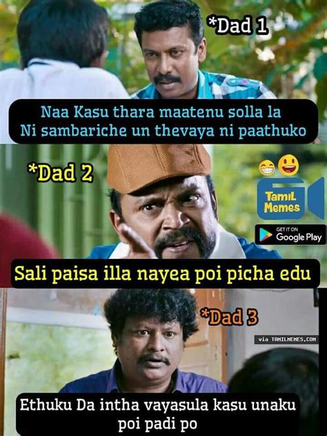 30 Smile Funny Memes In Tamil Factory Memes