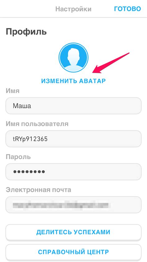 Как поменять фото профиля Справочный центр Duolingo