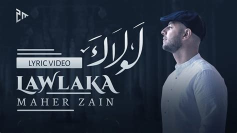 lirik lawlaka maher zain