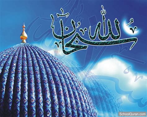 Islamic Wallpapers Hd Islam Wallpaper Islamic Wallpaper Free Download