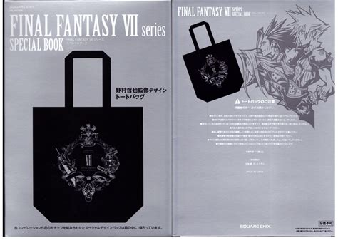 Final Fantasy Vii Series Special Official Book Box Set Anime Books