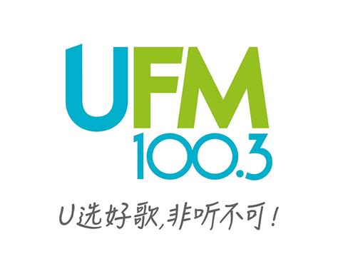 This is a list of radio stations in malaysia, ordered by location and frequency. UFM100.3 - Wikipedia