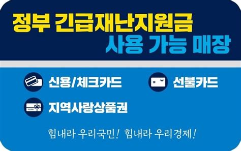 에센코어, 하이엔드 게이밍 메모리 모듈 2종 출시. 긴급재난지원금 11일부터 신용·체크카드 충전 신청…5부제 적용