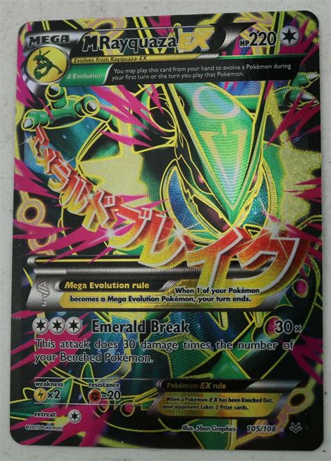 Mega Rayquaza Ex 105108 Roaring Skies Rare Ultra Mint Pokemon Card