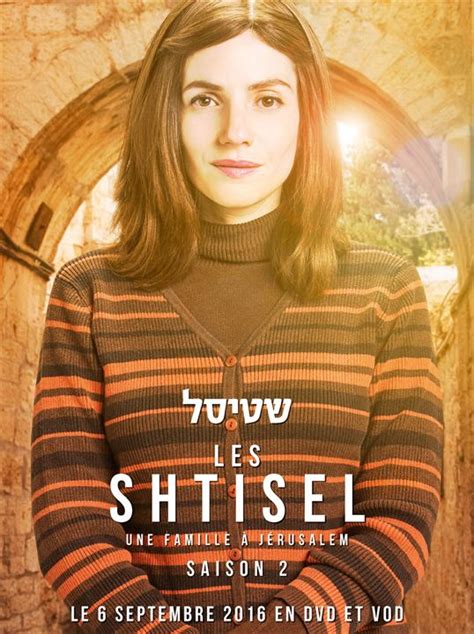 La Belle De Jerusalem Saison 2 Streaming - Poster Les Shtisel: Une Famille à Jérusalem - Saison 2 - Affiche 3 sur