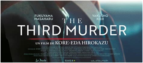 The Third Murder Blu Ray Masaharu Fukuyama