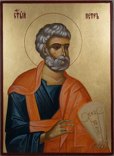 St Peter The Apostle Orthodox Icon Blessedmart