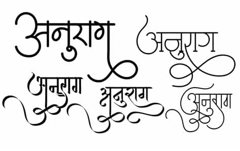 We have 5 free hindi fonts to offer for direct downloading · 1001 fonts is your favorite site for free fonts since 2001. Hindi Fonts: Hindi Names, Logos & Letter Design ...