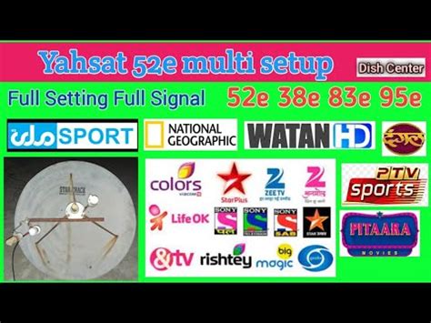 Yahsat E Dish Setup Paksat E Full Signal Multi Setup Naas