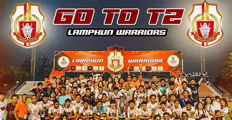สโมสร ราชันโคขาว ลำพูน วอริเออร์ ทีมน้องใหม่ที่เพิ่งเลื่อนชั้นสู่ศึกฟุตบอลไทยลีก 2 และได้รับการจับตามองเป็นพิเศษว่าเป็นทีมเต็งที่จะ. ส่องทีมแกร่งศึก Thai League 3 ฤดูกาล 2020/21 โซนภาคใต้