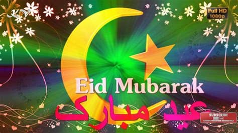 There are 2 methods are here. Happy Eid 2018,Eid Mubarak Wishes,Whatsapp Status,Video ...