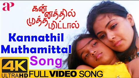 Determined to find her birth mother, her family eventually agrees to take her to sri lanka. Kannathil Muthamittal Full Video Song 4K | Simran ...