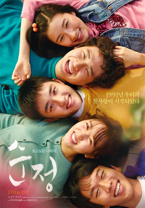 20 Best Korean Romantic Movies That You Can Add To Your Watch List