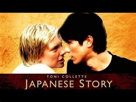 Official Trailer Japanese Story Toni Collette Gotaro Tsunashima Youtube