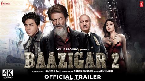 Baazigar 2 Official Trailer Shahrukh Khan Aryan Khan Baazigar