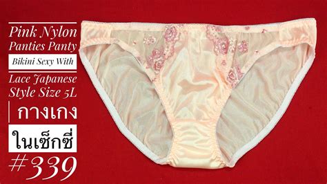 Pink Nylon Panties Panty Bikini Sexy With Lace Japanese Style Size 5l กางเกงในเซ็กซี่ 339