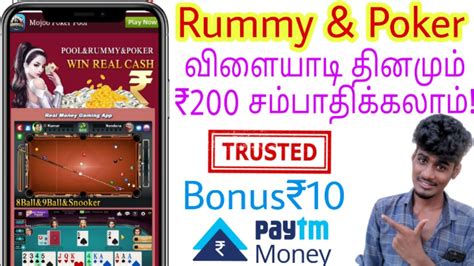 Stud poker and draw poker. Paly Online Rummy and Poker Game Earn more paytm cash|#ideatamil #idea tamil| - YouTube