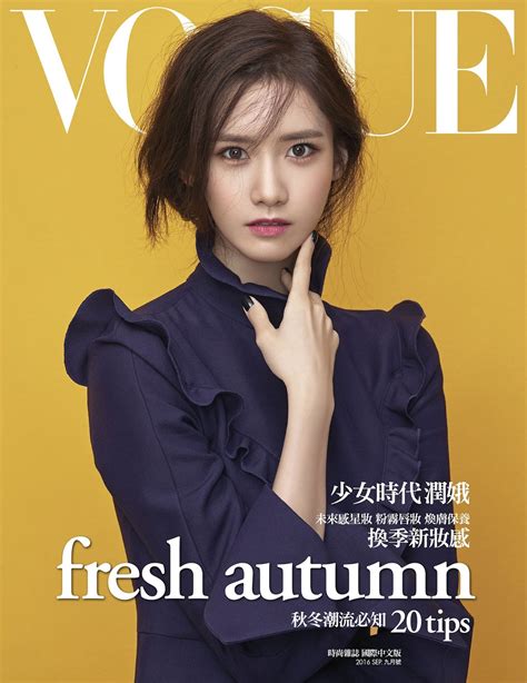 More Of Snsd S Yoona For Vogue Taiwan Wonderful Generation