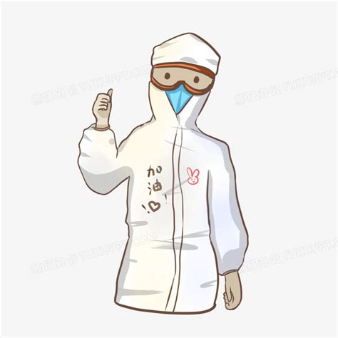 The site owner hides the web page description. 卡通创意武汉加油疫情元素PNG图片素材免费下载_武汉PNG_3000*3000像素_【熊猫办公】