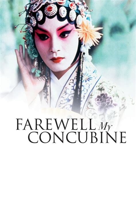 Goodbye My Concubine Hot Sex Picture