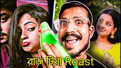 Raj Tiya Vlog Roasted Bengali Babu Abhishek Youtube