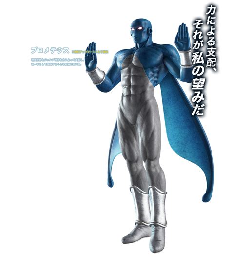Prometheus Canon Jump Forcessjryu1 Character Stats And Profiles