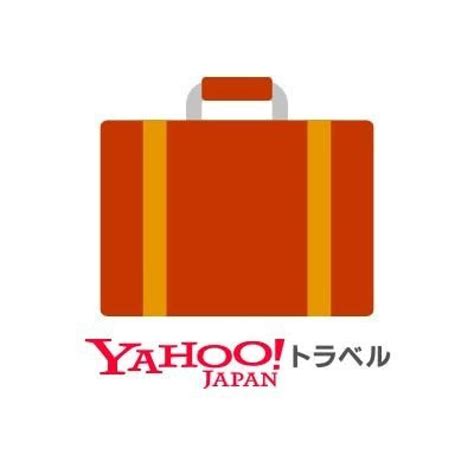 宿泊予約・ホテル予約ならyahooトラベルとは？海外旅行・国内旅行総合サイト｜appfav