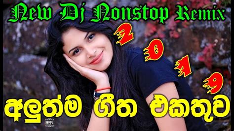 Moreover, we do not host song: Best Dj Song Sinhala 2019 - YouTube