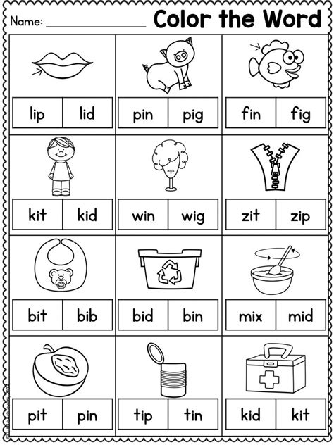 Cvc Kindergarten Worksheets