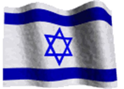 Share the best gifs now >>>. אנימציה של דגל ישראל - יויו תמונות