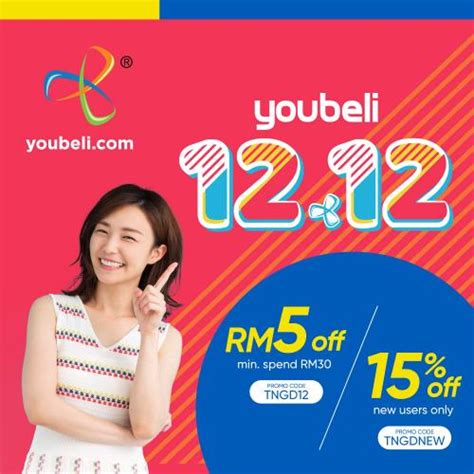 Terms & conditions 1.promotional period from 01. Youbeli 12.12 Promotion with Touch 'n Go eWallet (1 ...